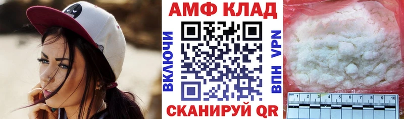 хочу наркоту  Мглин  Amphetamine Premium 