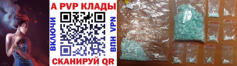 магазин    ссылка на мегу как зайти  APVP VHQ  Мглин 