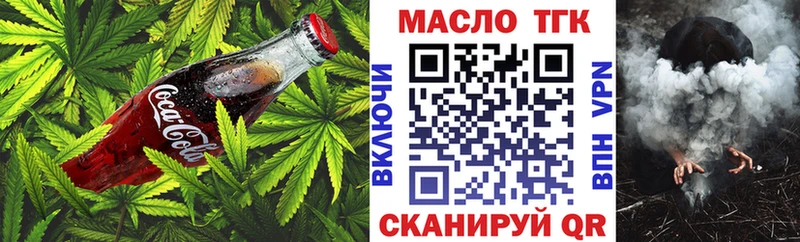 дарк нет Telegram  Мглин  Canna-Cookies конопля  купить закладку 