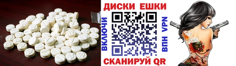 наркота Мглин Ecstasy ешки