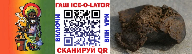 ГАШИШ гашик  наркотики  Мглин 