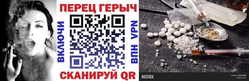 ГЕРОИН белый  Мглин 