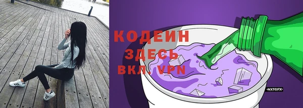 кокаин Семикаракорск