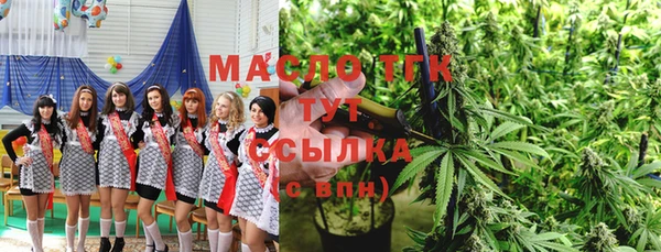 мефедрон мука Богородицк