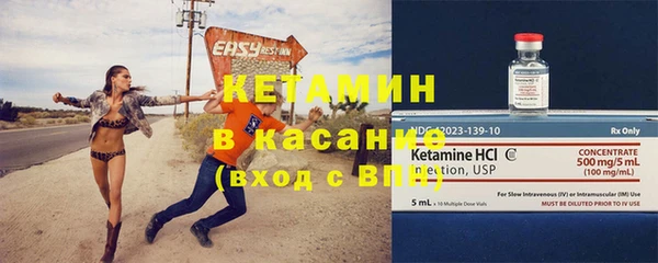каннабис Беломорск