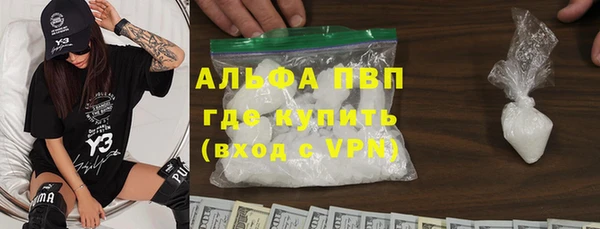 мдма Богородск