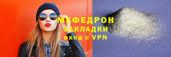 каннабис Беломорск