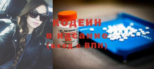 каннабис Беломорск