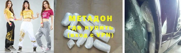 кристаллы Баксан