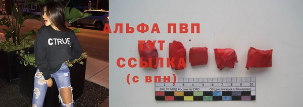 мефедрон мука Богородицк