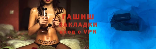 каннабис Беломорск
