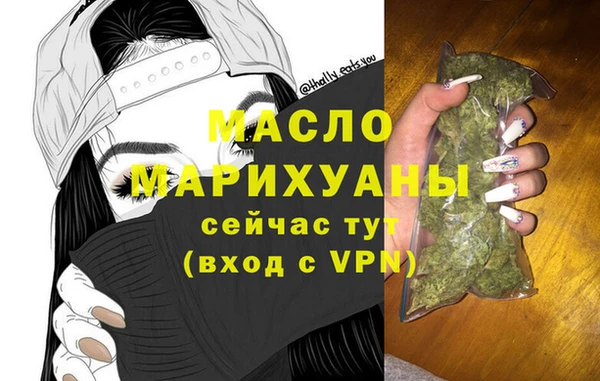 каннабис Беломорск