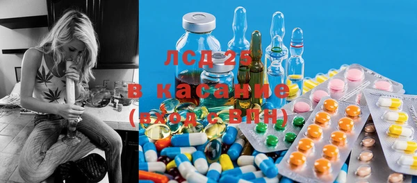 мефедрон мука Богородицк