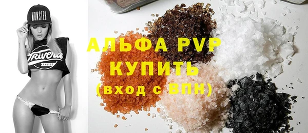 мдма Богородск