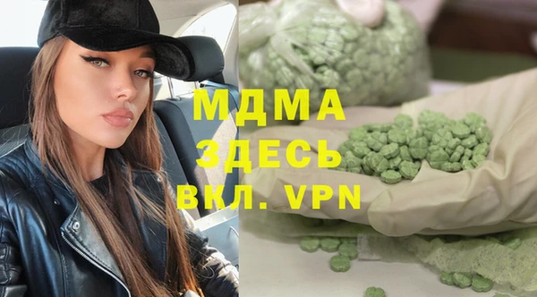 мефедрон мука Богородицк