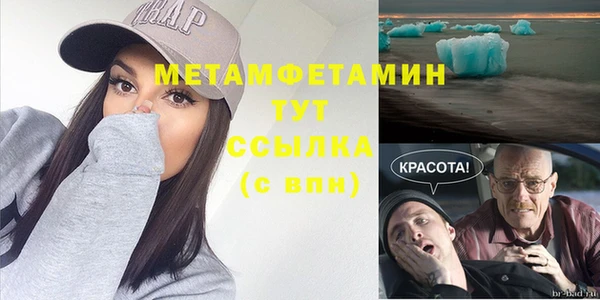 каннабис Беломорск