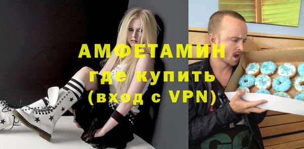 мефедрон мука Богородицк