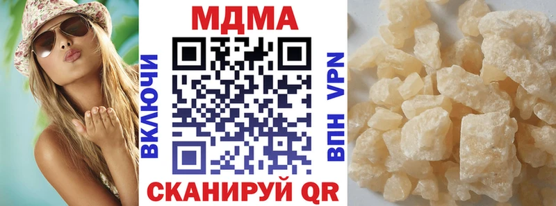 МДМА кристаллы darknet состав Мглин что такое наркотик