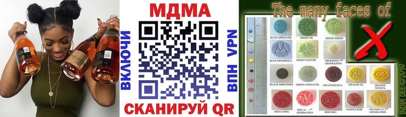 MDMA VHQ Мглин