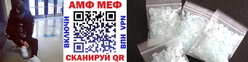 гидра сайт  Мглин  Метамфетамин кристалл 