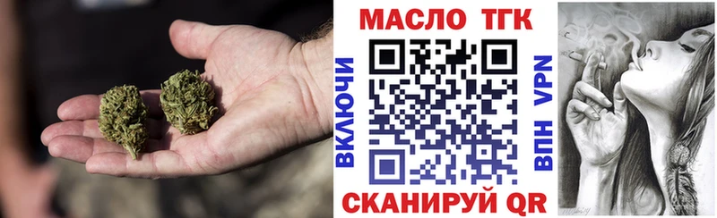 Дистиллят ТГК жижа купить наркотик Мглин